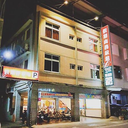 Holiday Business Hotel T'ai-tung エクステリア 写真